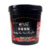Mứt Sensini Dâu hũ 1.3kg | Mứt Sesini Strawberry